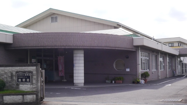 【看護師／足利市】 [nil]　社会福祉法人　美明会　特別養護老人ホーム　義明苑　(パート)の画像1